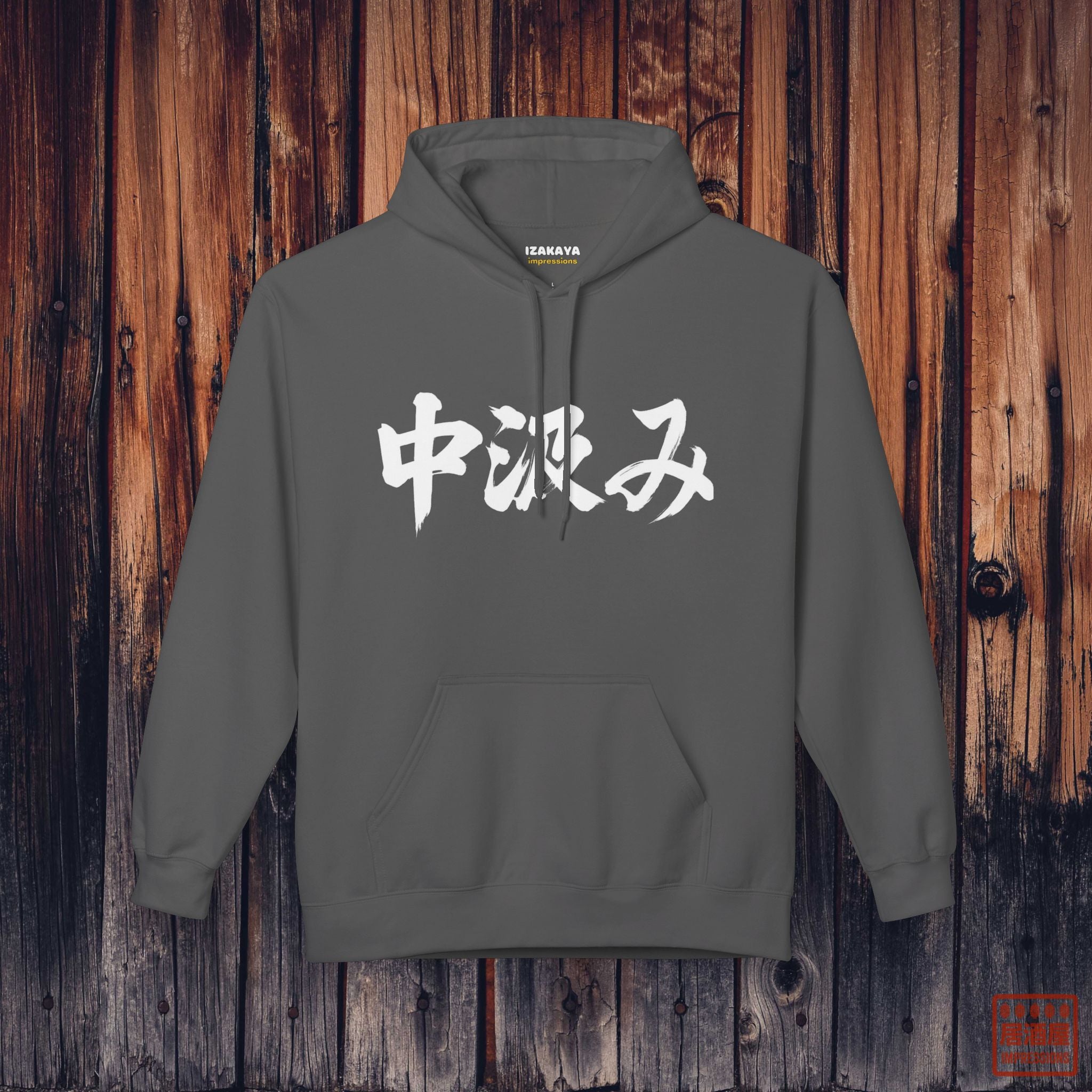 Naka-Gumi Hoodie