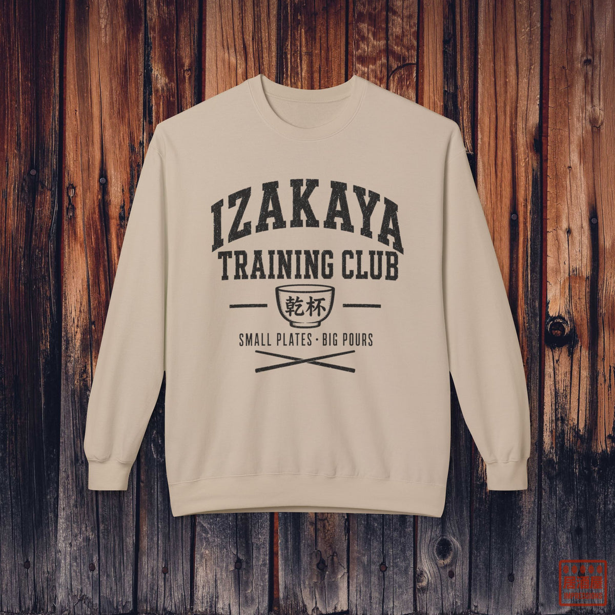 Izakaya Training Club Sweatshirt