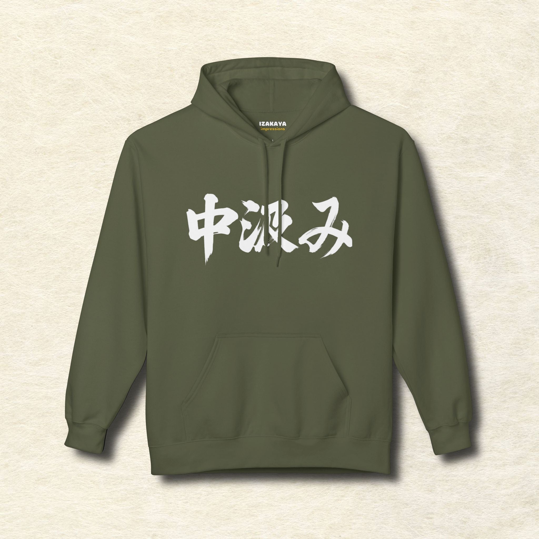 Naka-Gumi Hoodie