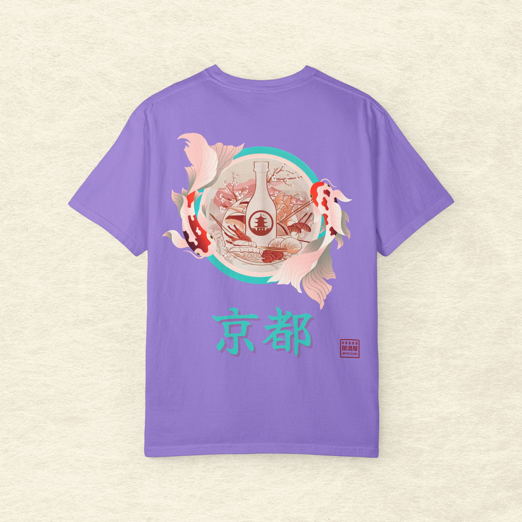 Kyoto Izakaya LP T-Shirt