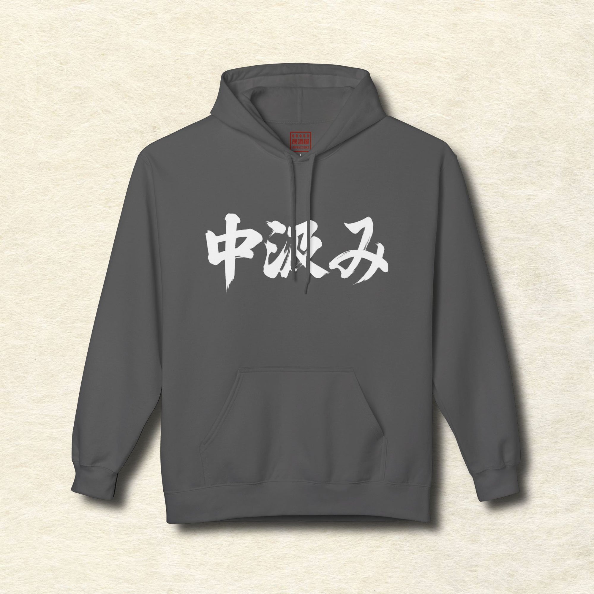 Naka-Gumi Hoodie