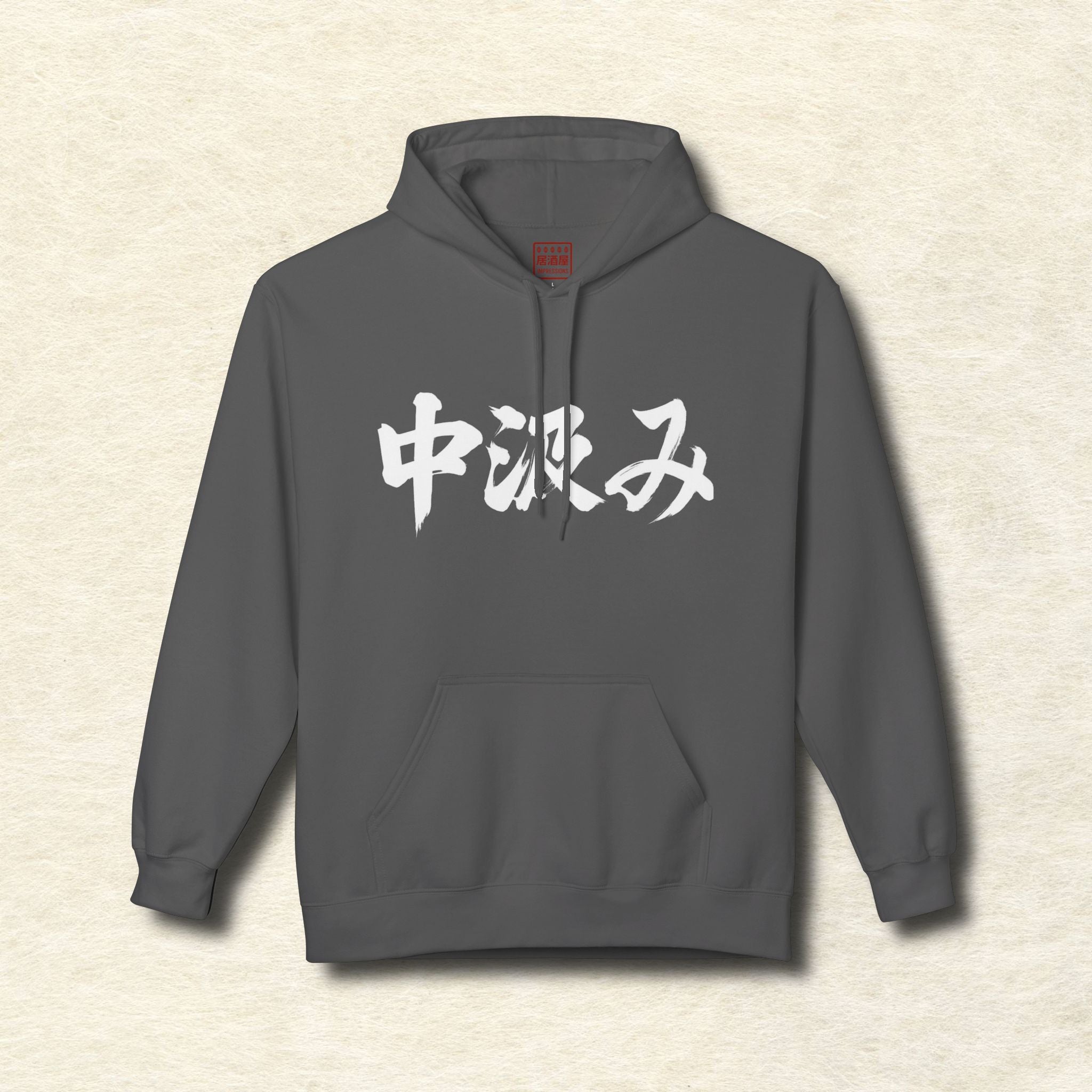 Naka-Gumi Hoodie