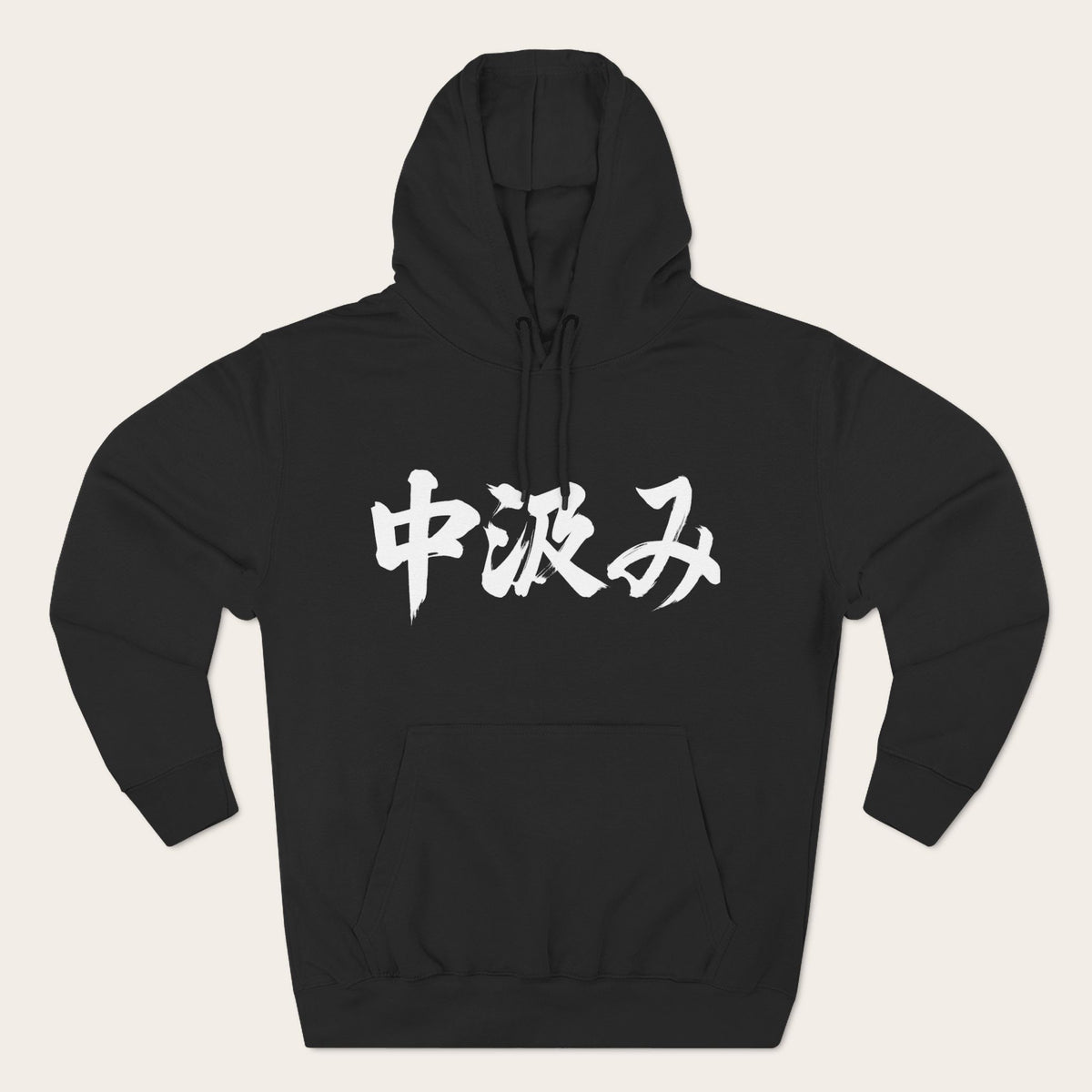 Naka-Gumi Hoodie