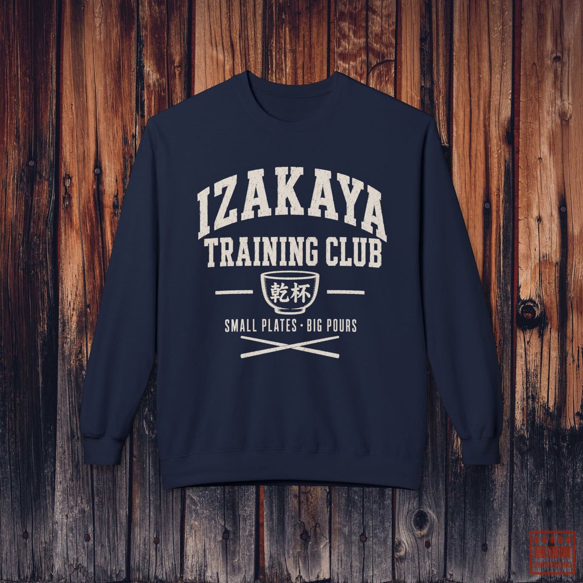 Izakaya Training Club Sweatshirt