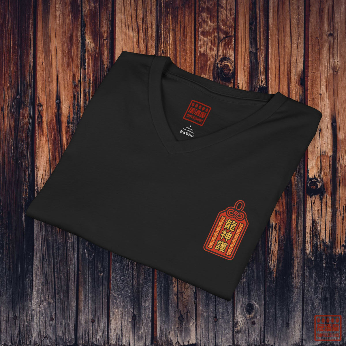 Dragon V-Neck T-Shirt : Front + Back Print