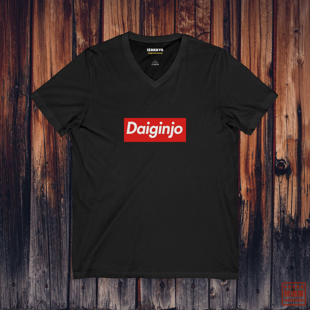 Daiginjo V-Neck T-Shirt