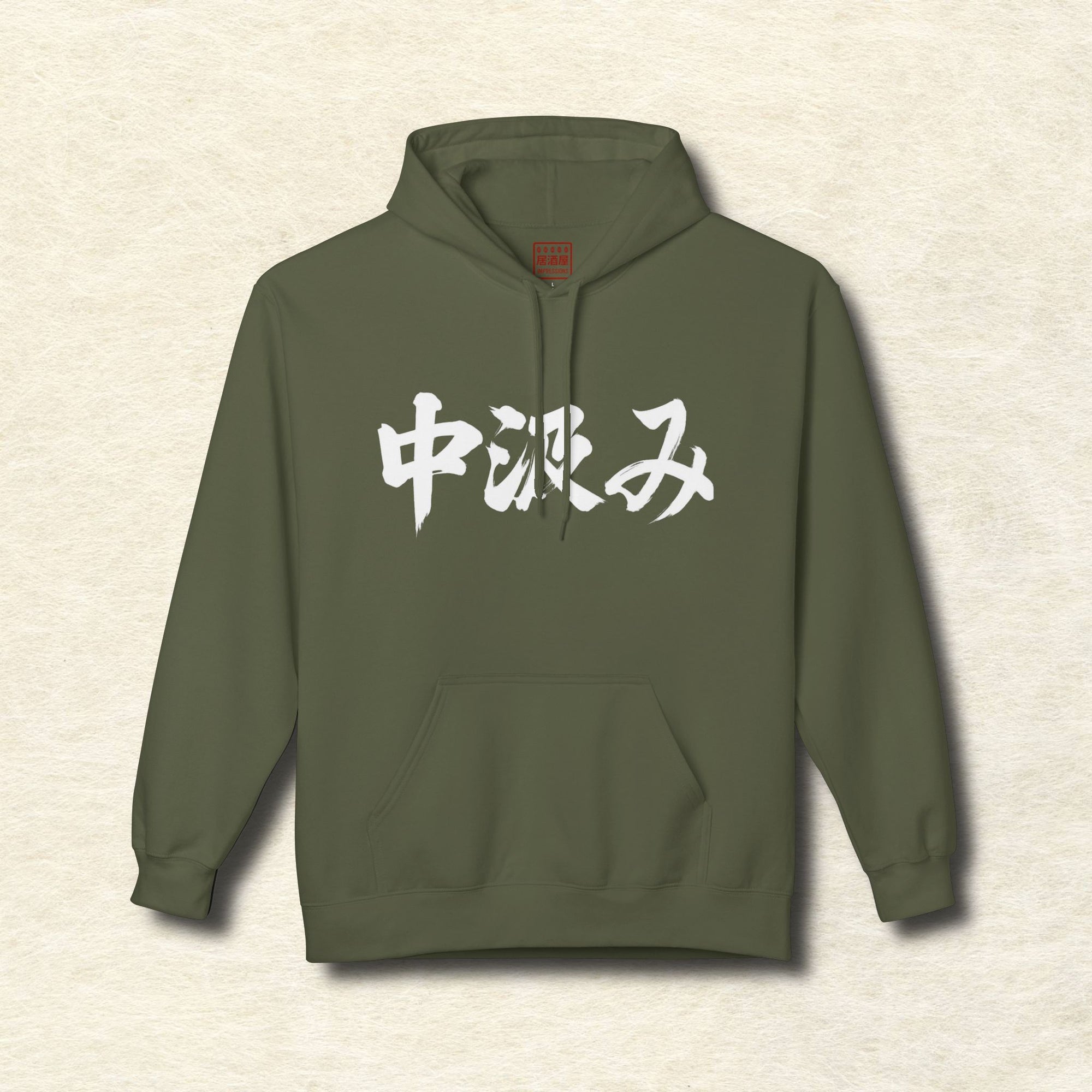 Naka-Gumi Hoodie