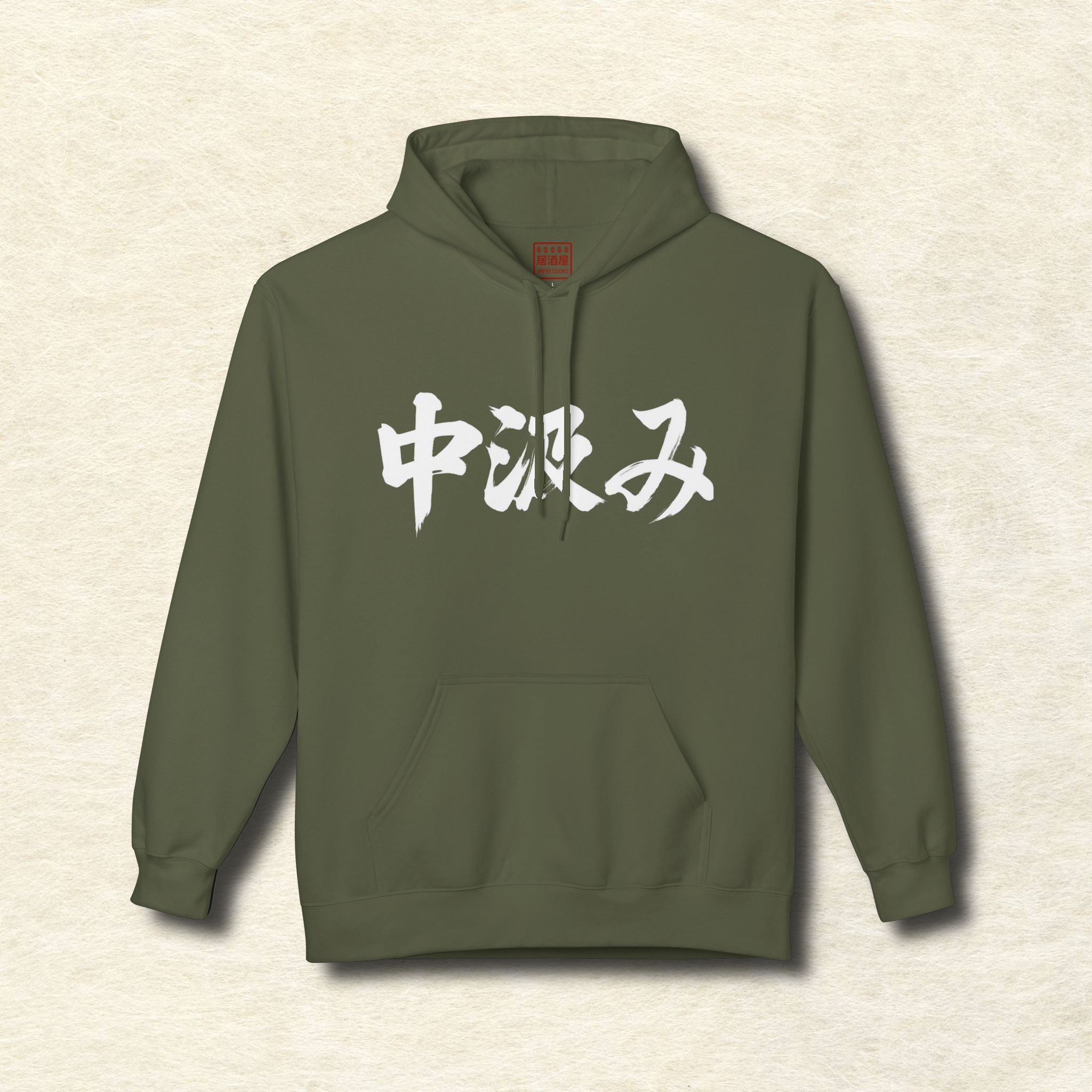 Naka-Gumi Hoodie