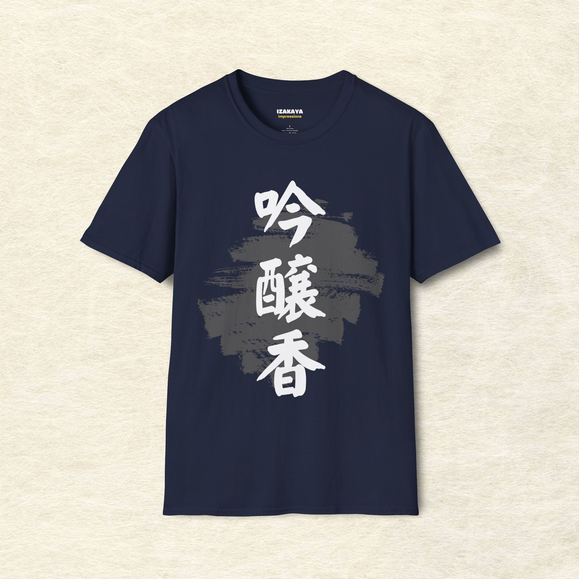 Ginjo-Ka Sake T-Shirt