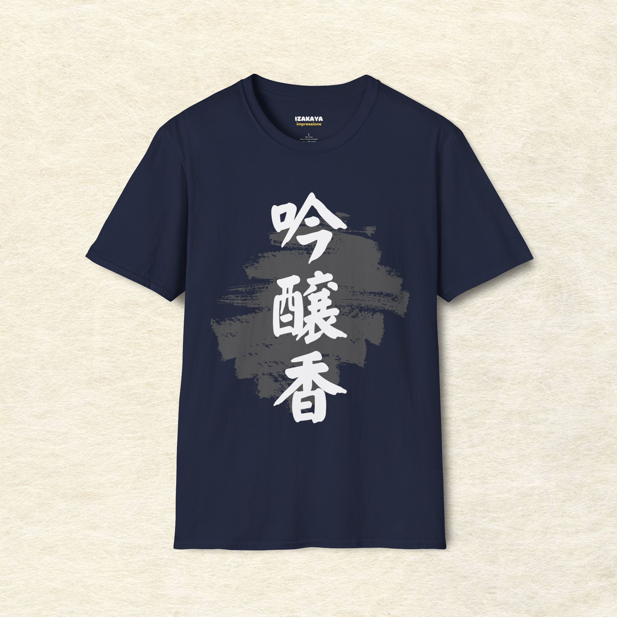 Ginjo-Ka Sake T-Shirt