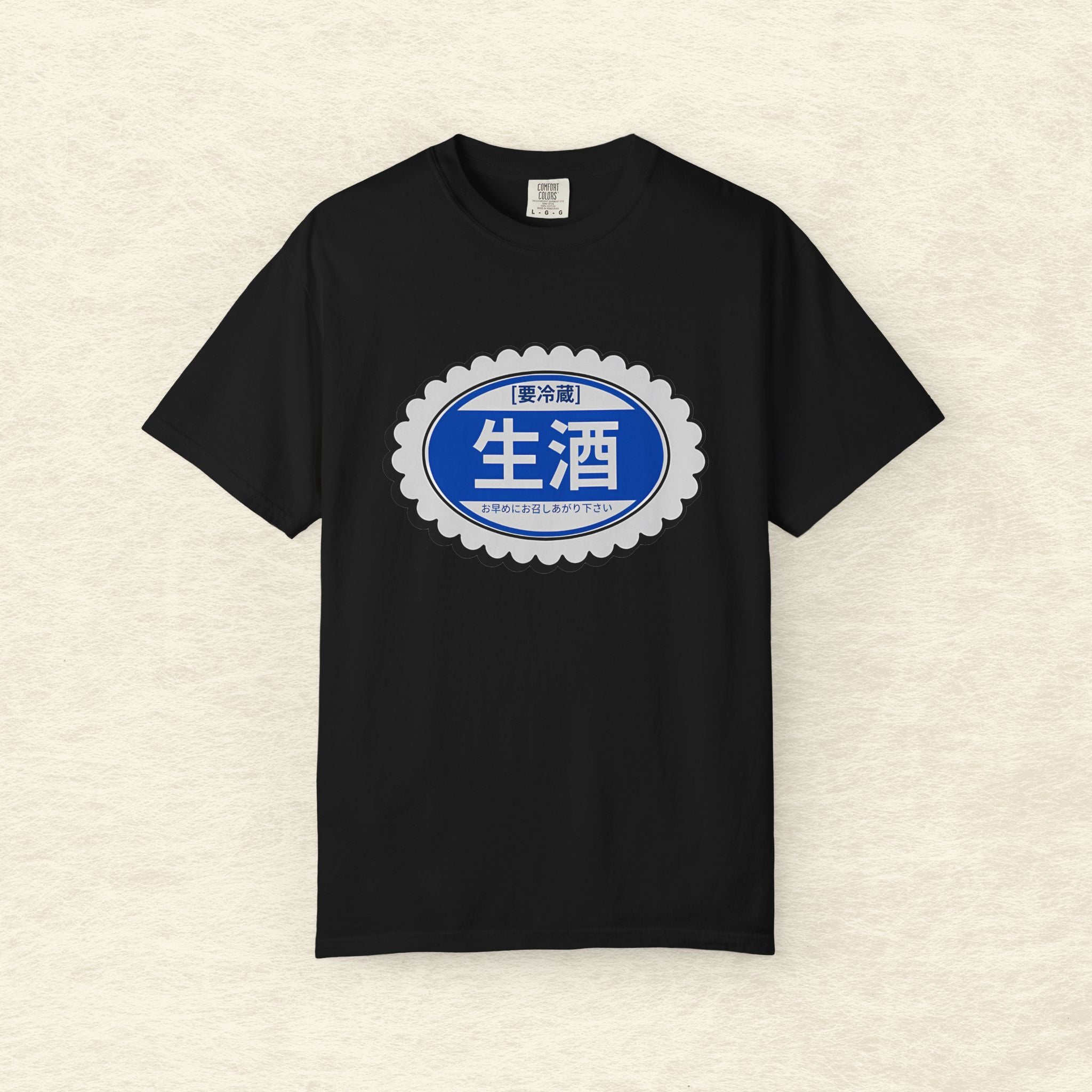 Premium Namazake T-Shirt