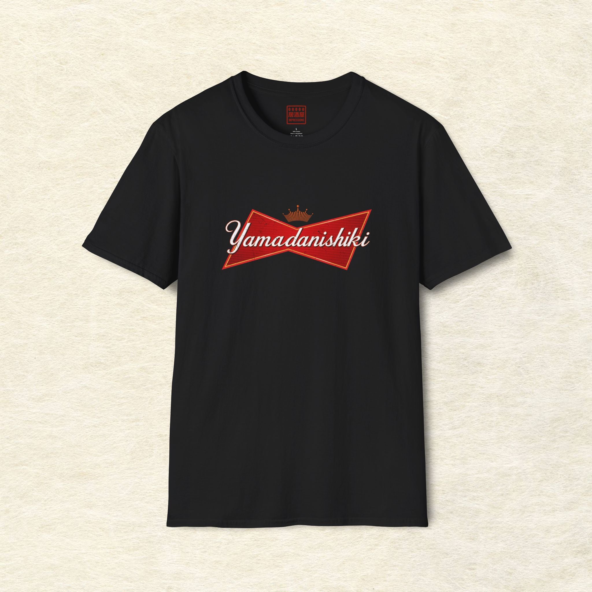 Yamadanishiki is King T-Shirt