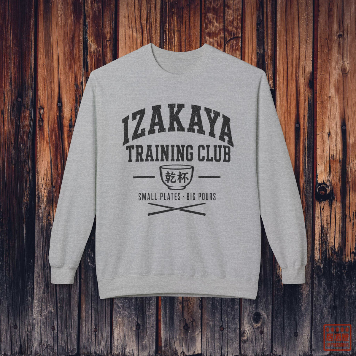 Izakaya Training Club Sweatshirt