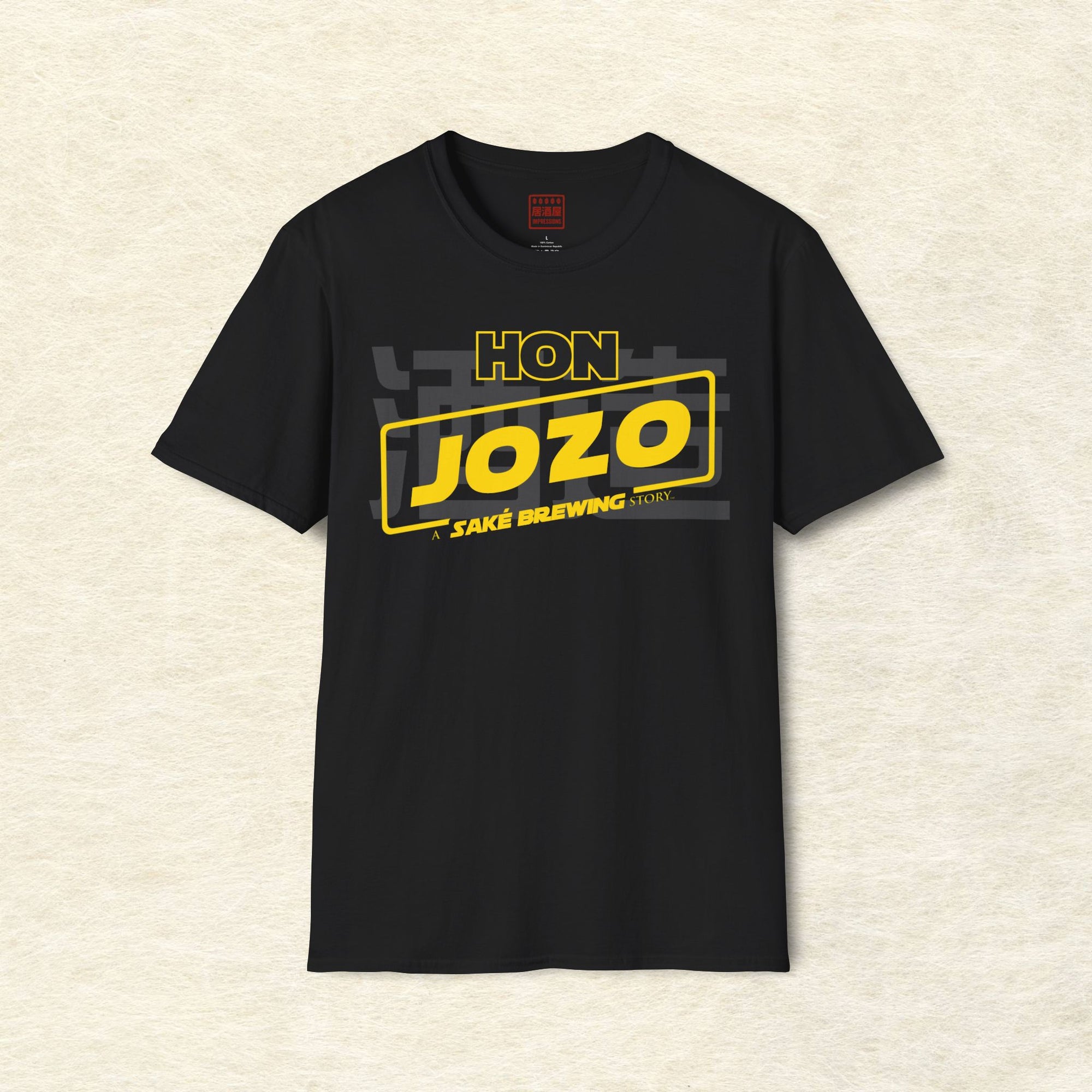 Honjozo Sake T-Shirt