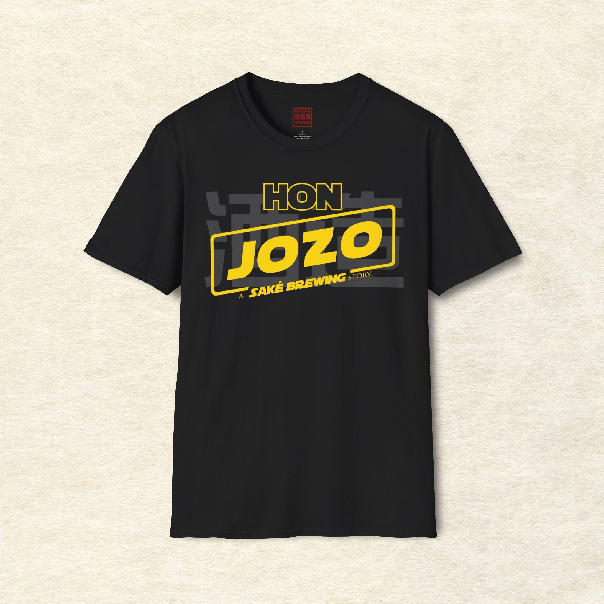 Honjozo Sake T-Shirt