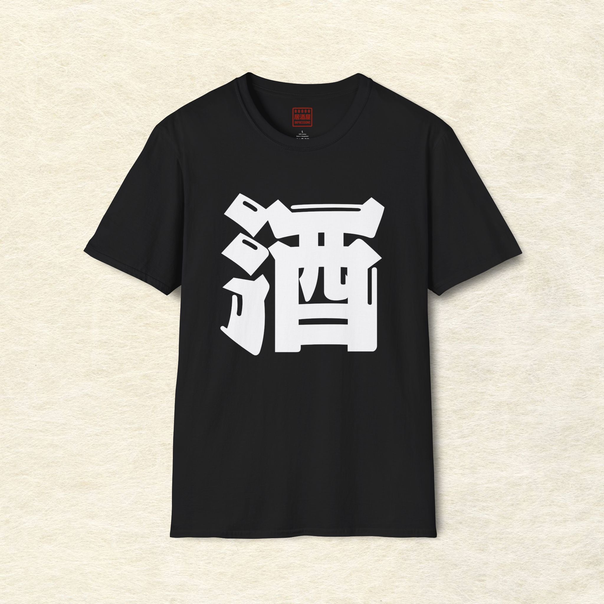 Sake Kanji T-Shirt