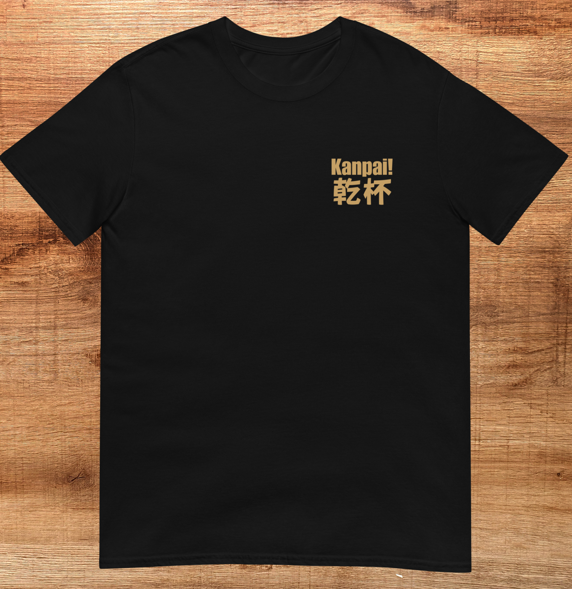 Sake & Beer Bar Windmill T-Shirt