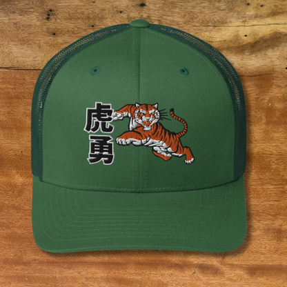 Tiger Courage Trucker Cap