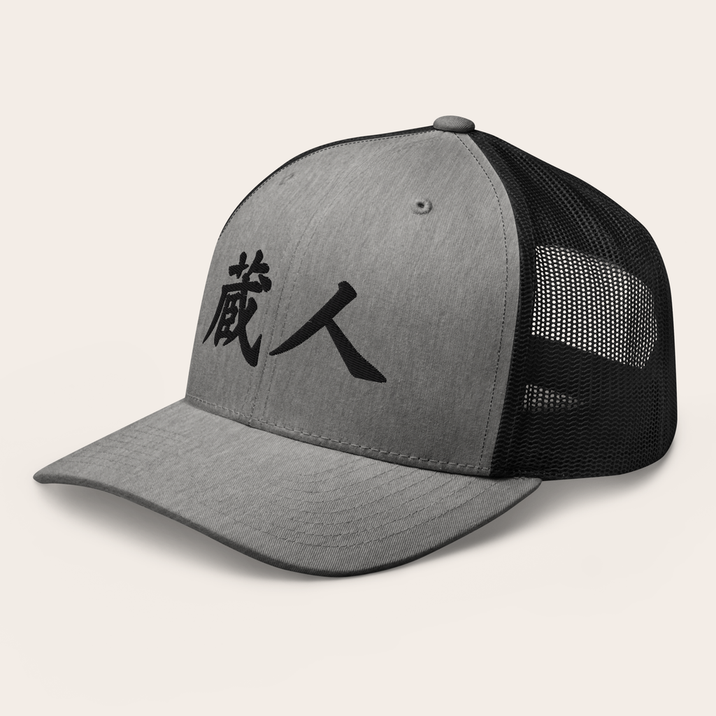 Kurabito Trucker Hat