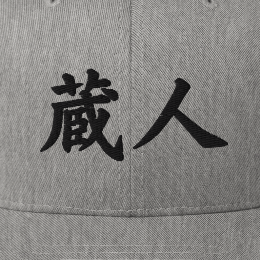 Kurabito Trucker Hat
