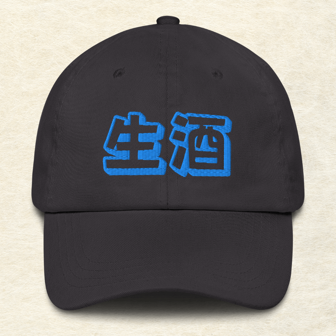 Namazake Dad hat
